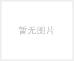 奥斯邦67金属清洁剂